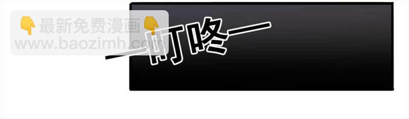 《悬疑猫——大叔深夜故事集》103-寻爱者（下） 第5页