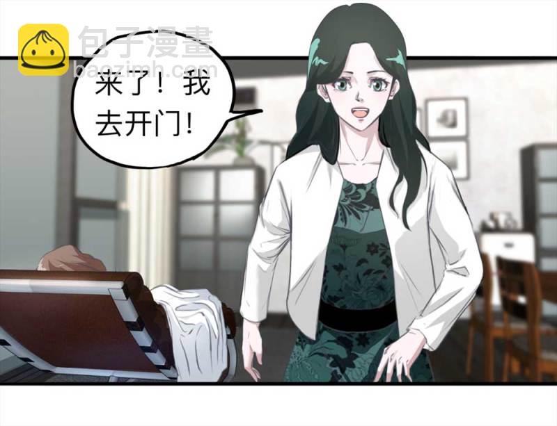 《悬疑猫——大叔深夜故事集》103-寻爱者（下） 第6页