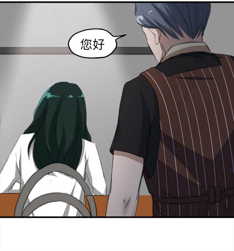 《悬疑猫——大叔深夜故事集》102-寻爱者（中） 第30页