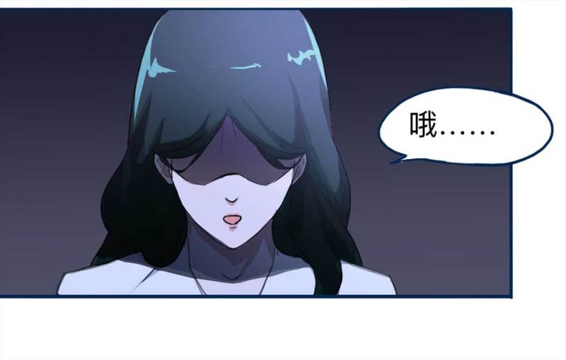 《悬疑猫——大叔深夜故事集》102-寻爱者（中） 第3页