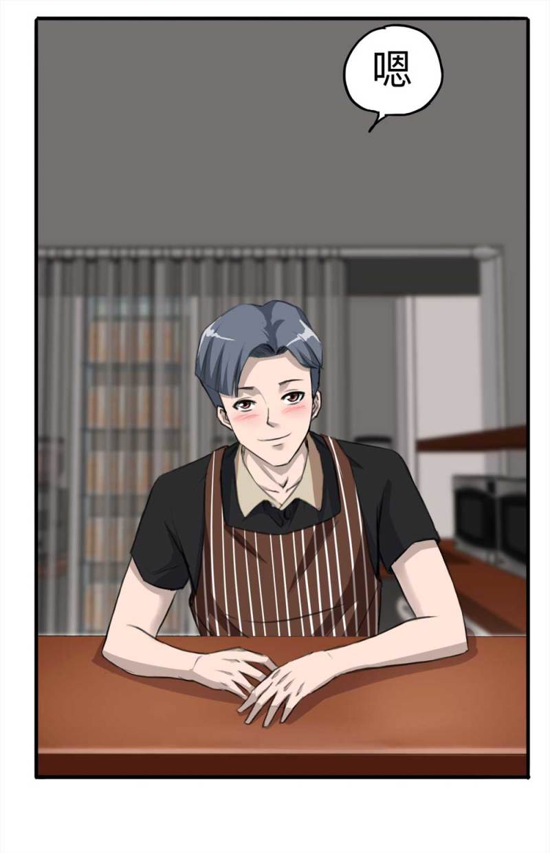 《悬疑猫——大叔深夜故事集》102-寻爱者（中） 第40页
