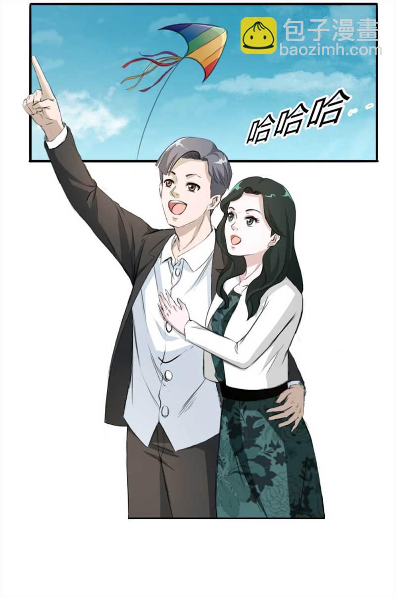 《悬疑猫——大叔深夜故事集》102-寻爱者（中） 第44页