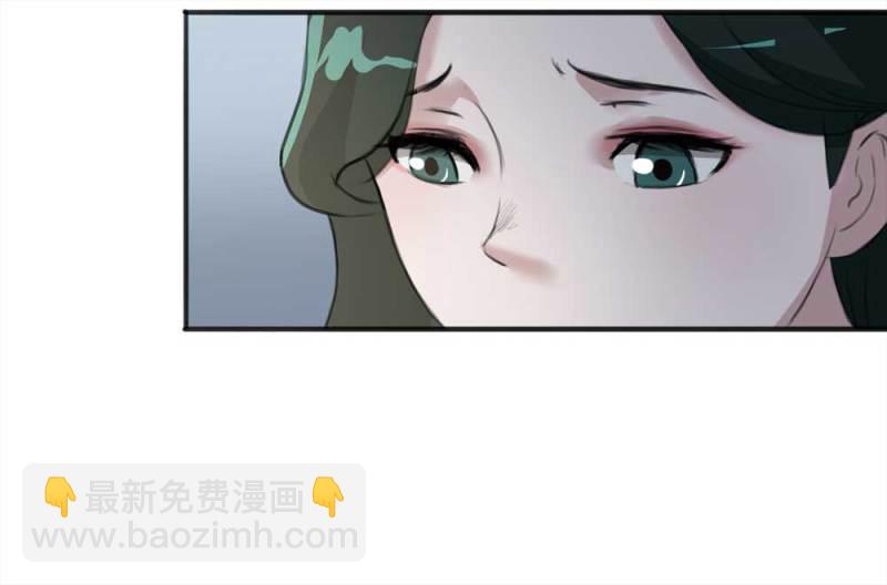 《悬疑猫——大叔深夜故事集》102-寻爱者（中） 第50页