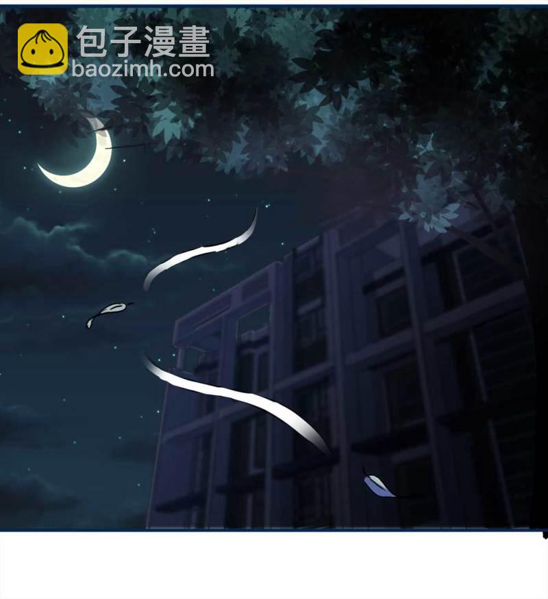 《悬疑猫——大叔深夜故事集》102-寻爱者（中） 第7页