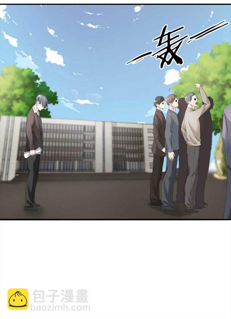 《悬疑猫——大叔深夜故事集》100-信使（下） 第12页