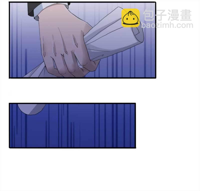 《悬疑猫——大叔深夜故事集》100-信使（下） 第14页