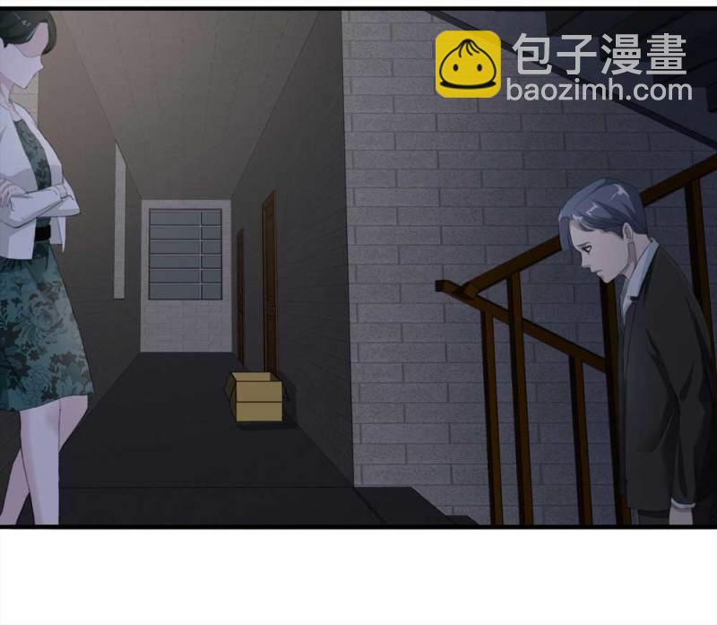 《悬疑猫——大叔深夜故事集》100-信使（下） 第18页