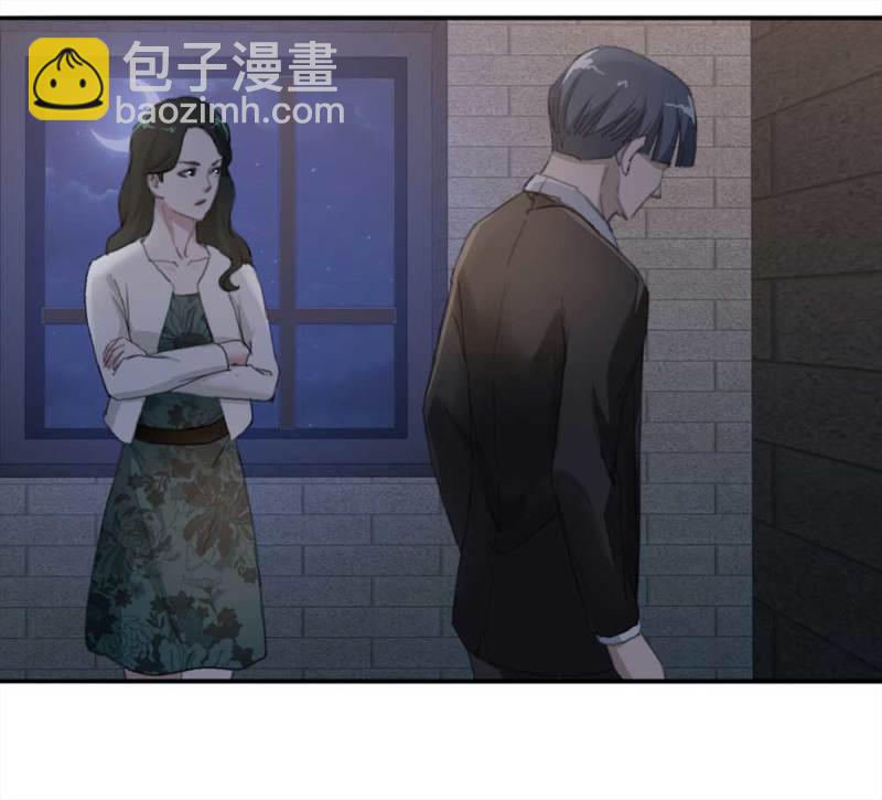 《悬疑猫——大叔深夜故事集》100-信使（下） 第20页