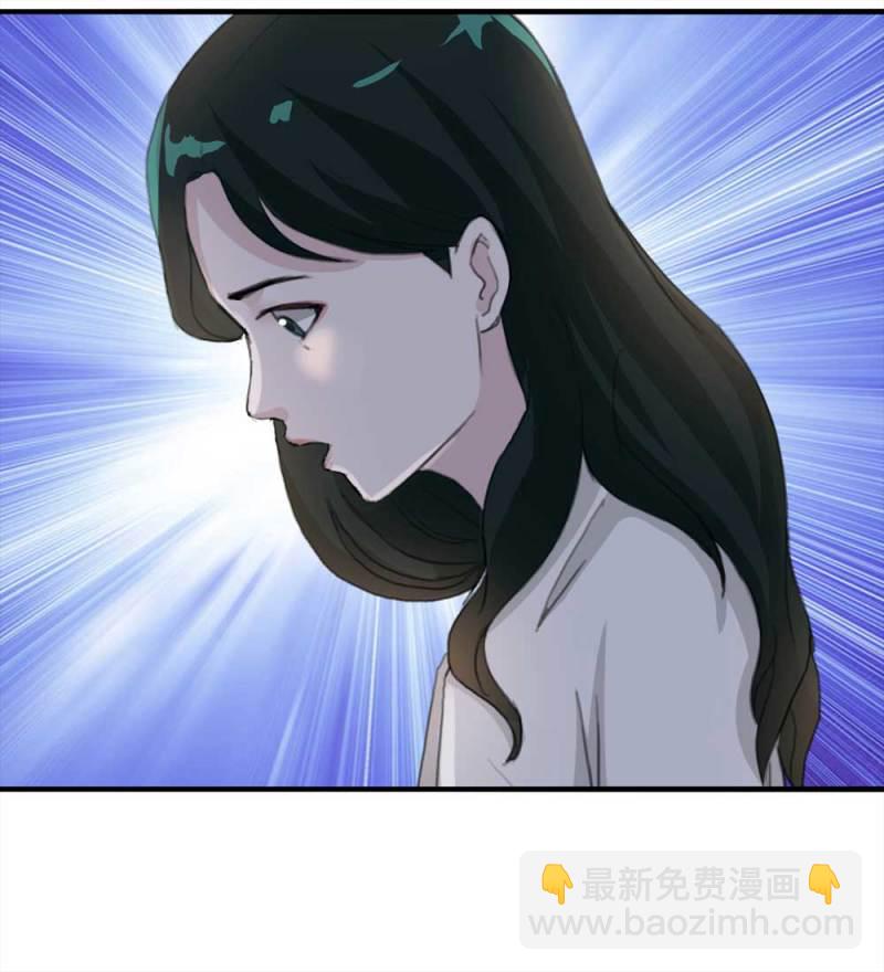 《悬疑猫——大叔深夜故事集》100-信使（下） 第27页