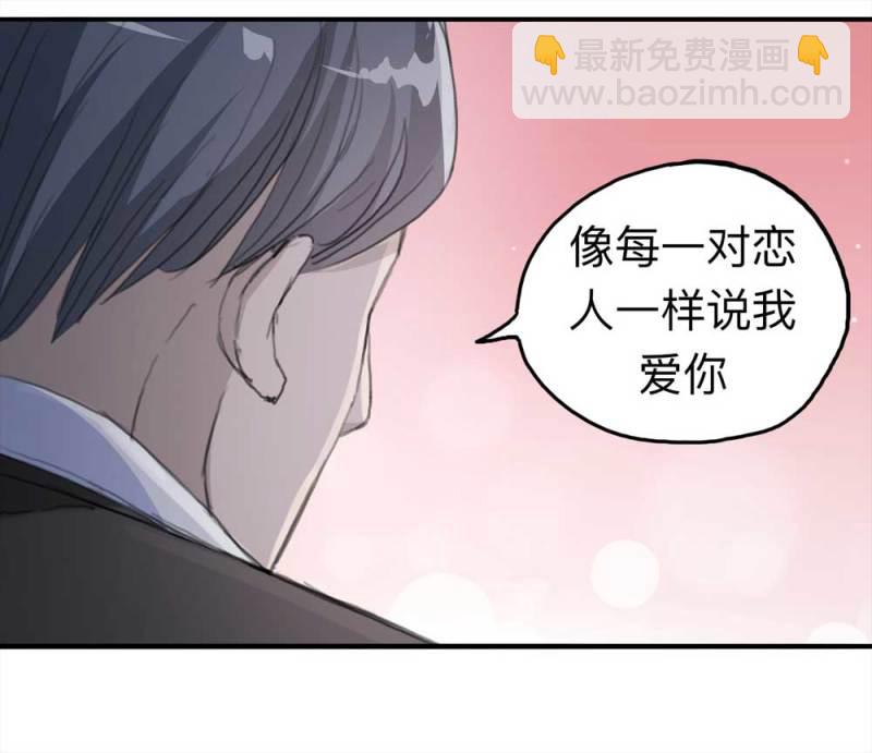 《悬疑猫——大叔深夜故事集》100-信使（下） 第32页
