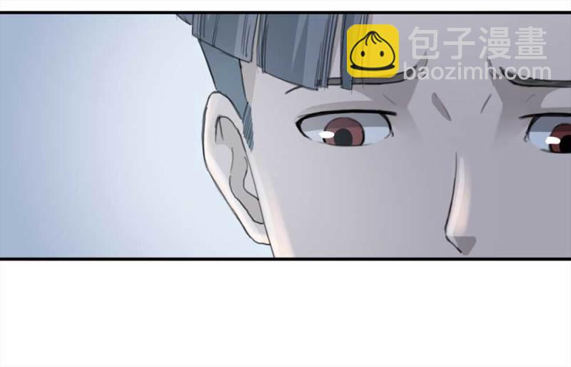 《悬疑猫——大叔深夜故事集》100-信使（下） 第41页