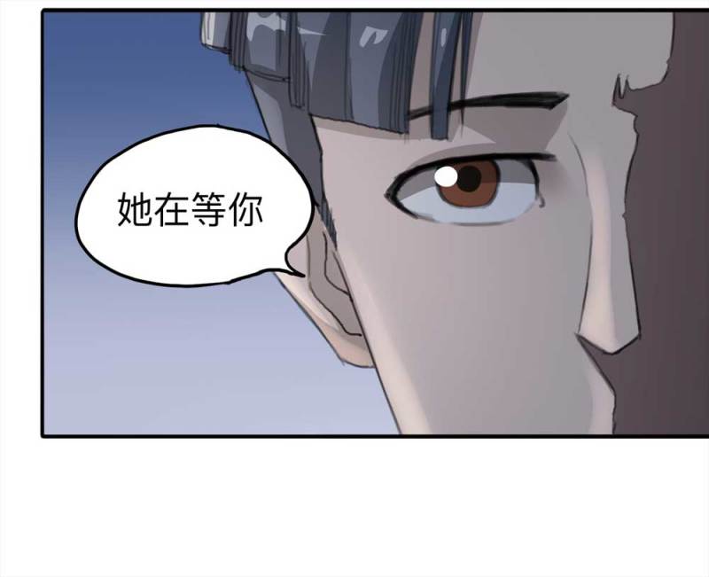 《悬疑猫——大叔深夜故事集》100-信使（下） 第49页