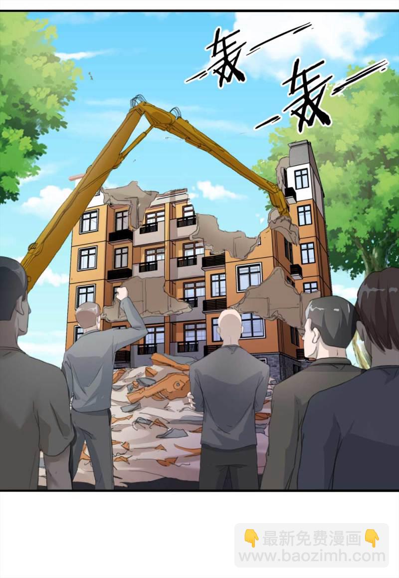 《悬疑猫——大叔深夜故事集》100-信使（下） 第8页