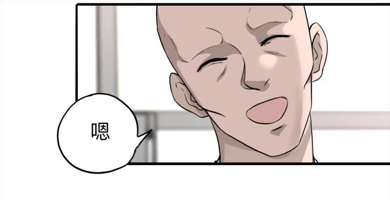 《悬疑猫——大叔深夜故事集》106-自杀未遂（上） 第36页