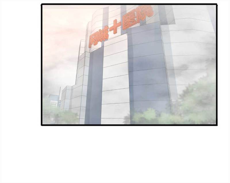 《悬疑猫——大叔深夜故事集》106-自杀未遂（上） 第39页