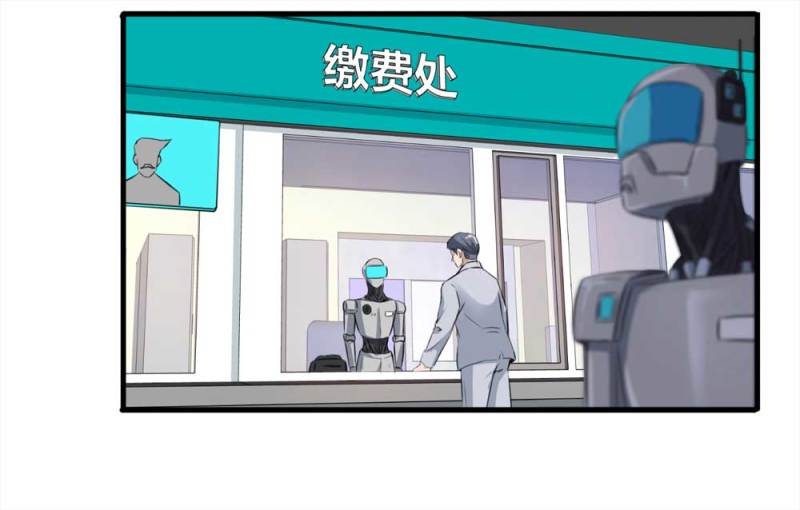 《悬疑猫——大叔深夜故事集》106-自杀未遂（上） 第44页
