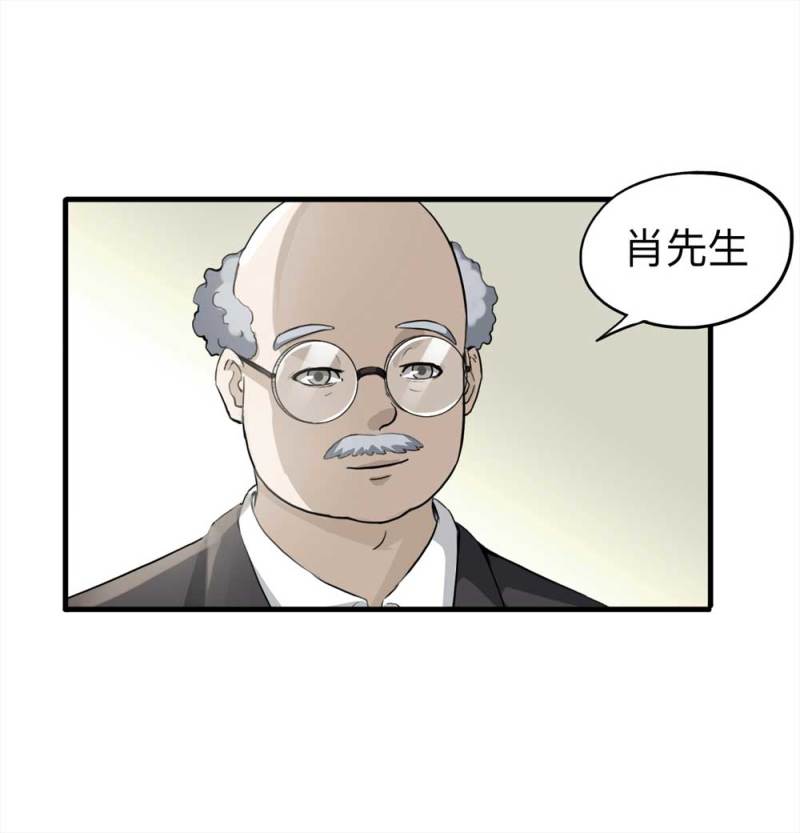 《悬疑猫——大叔深夜故事集》106-自杀未遂（上） 第7页