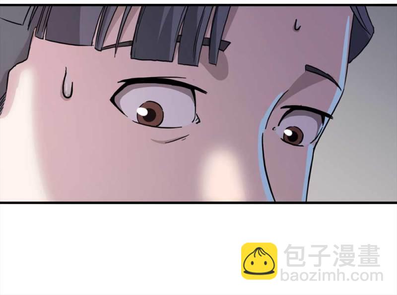 《悬疑猫——大叔深夜故事集》107-自杀未遂（中） 第17页