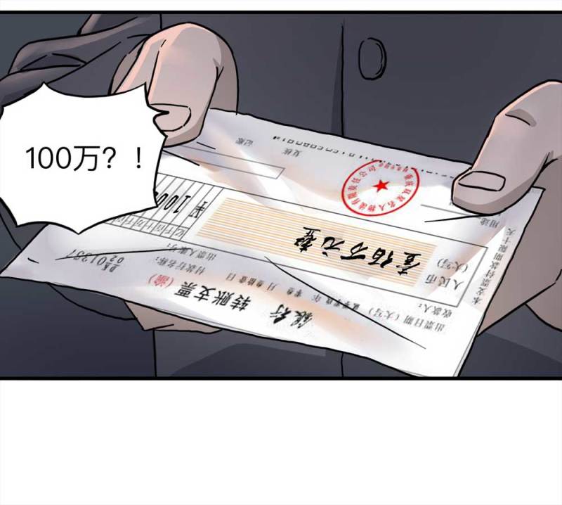 《悬疑猫——大叔深夜故事集》107-自杀未遂（中） 第18页