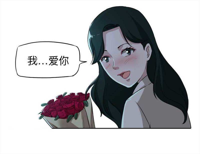 《悬疑猫——大叔深夜故事集》107-自杀未遂（中） 第48页