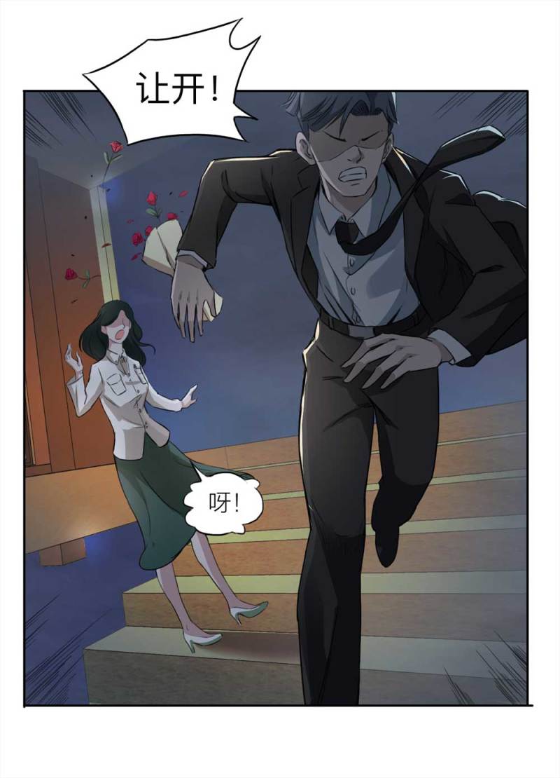 《悬疑猫——大叔深夜故事集》107-自杀未遂（中） 第49页