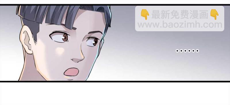 《悬疑猫——大叔深夜故事集》107-自杀未遂（中） 第6页