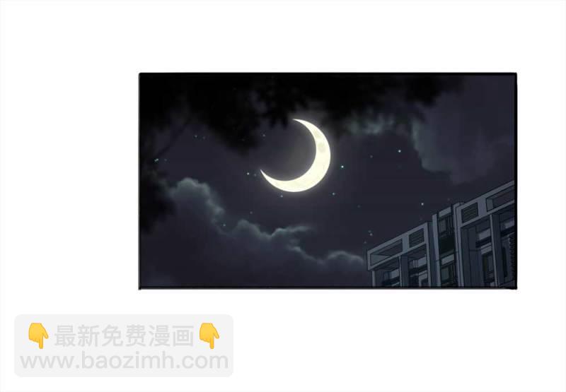 《悬疑猫——大叔深夜故事集》105-凶宅（下） 第17页