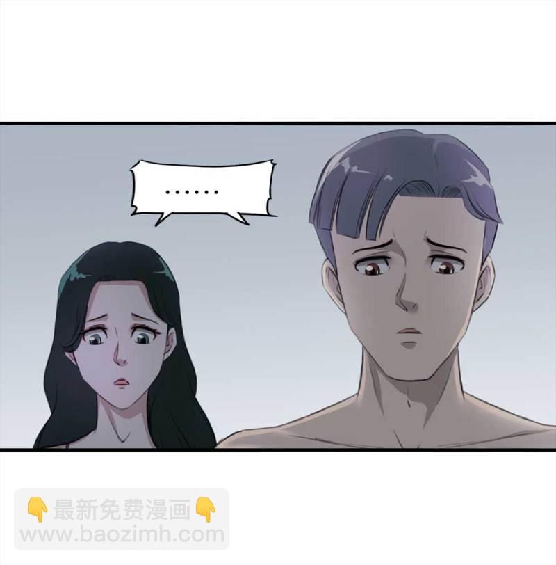 《悬疑猫——大叔深夜故事集》105-凶宅（下） 第34页
