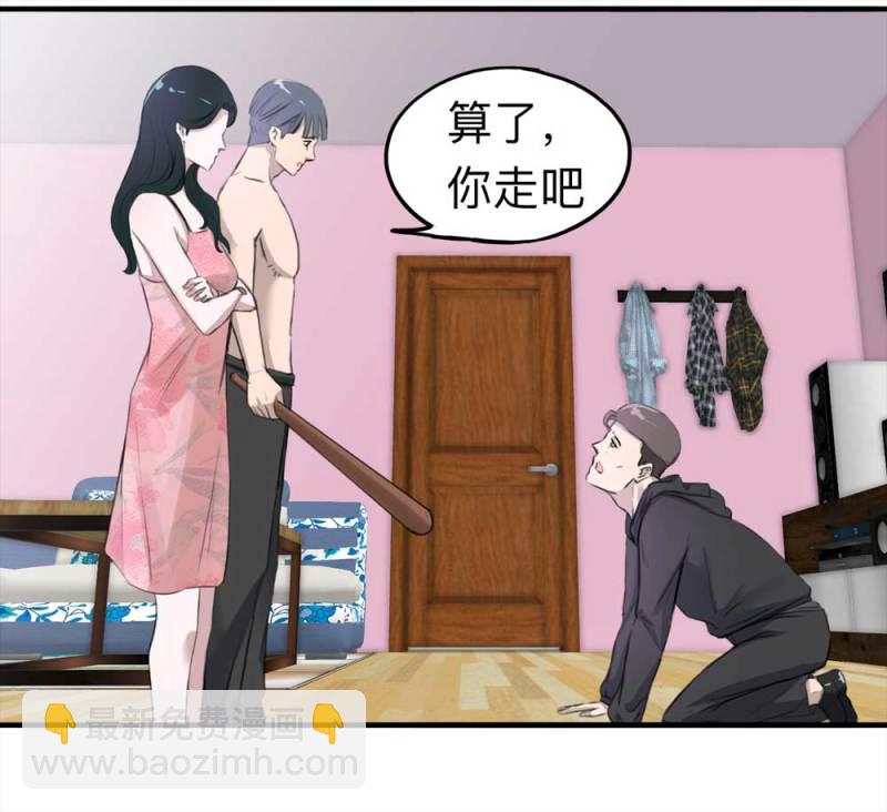 《悬疑猫——大叔深夜故事集》105-凶宅（下） 第35页