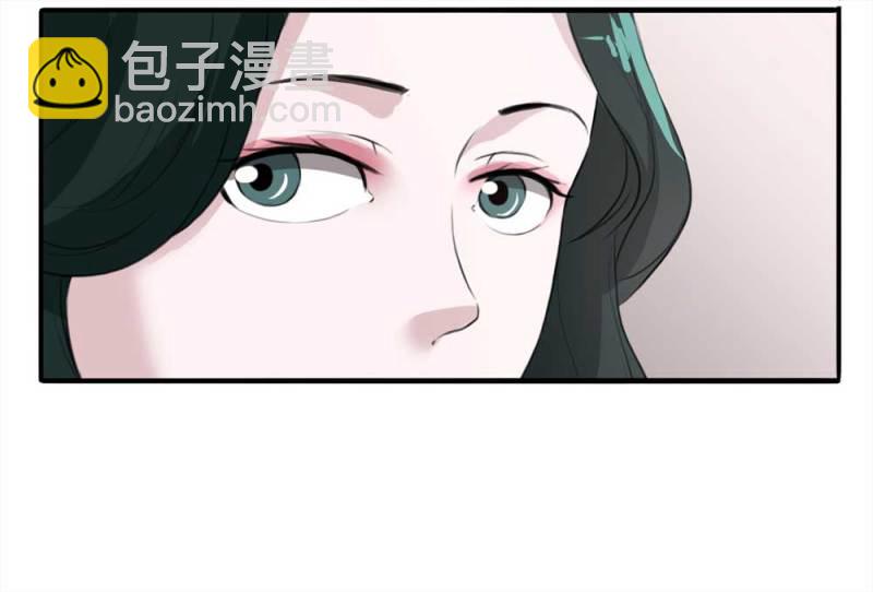《悬疑猫——大叔深夜故事集》105-凶宅（下） 第47页