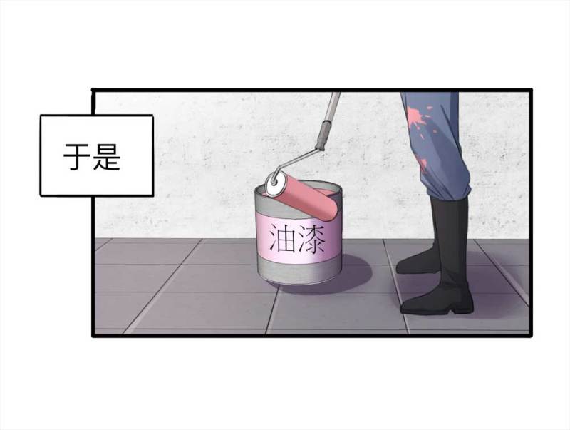 《悬疑猫——大叔深夜故事集》104-凶宅（上） 第30页