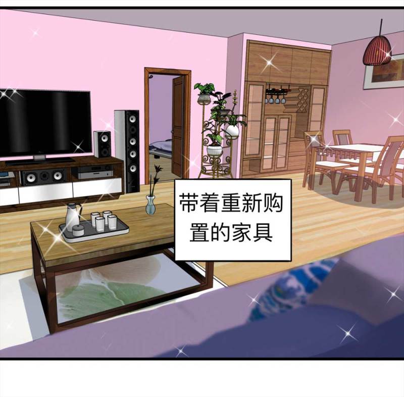 《悬疑猫——大叔深夜故事集》104-凶宅（上） 第33页