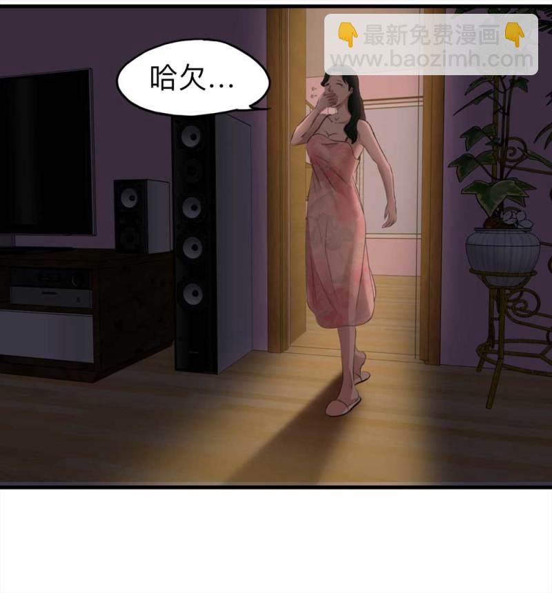 《悬疑猫——大叔深夜故事集》104-凶宅（上） 第36页