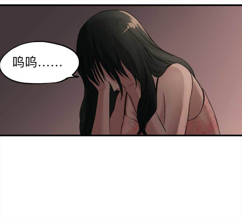 《悬疑猫——大叔深夜故事集》104-凶宅（上） 第42页