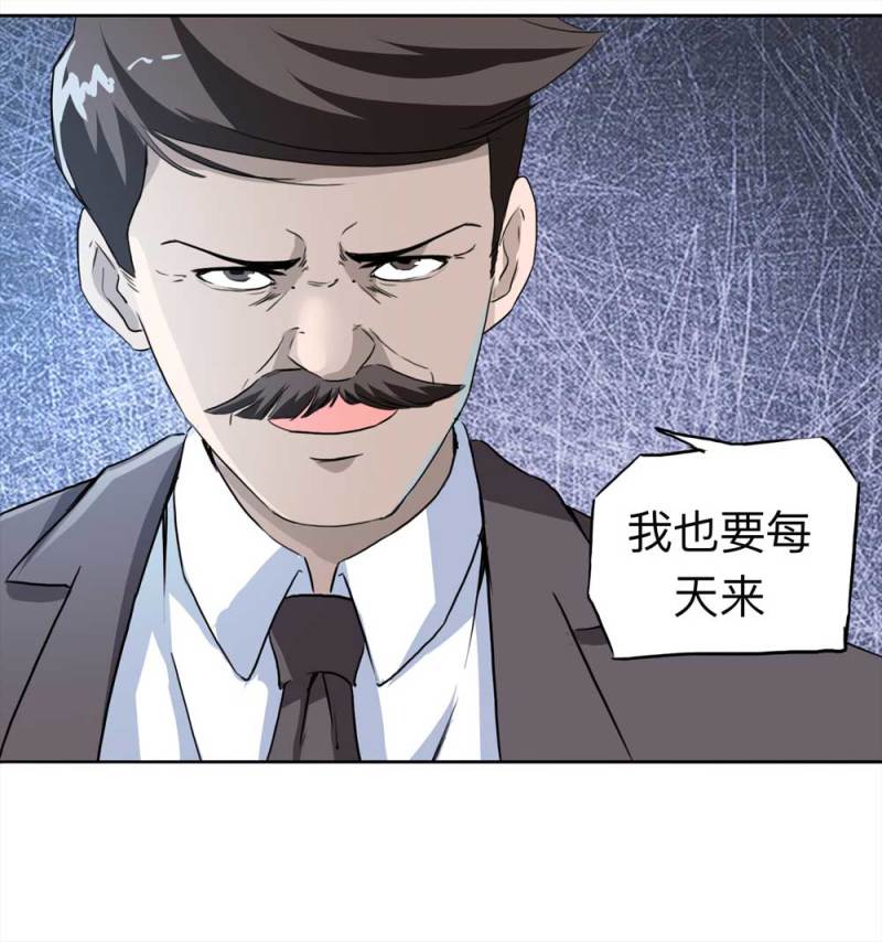 《悬疑猫——大叔深夜故事集》108-自杀未遂（下）2 第12页