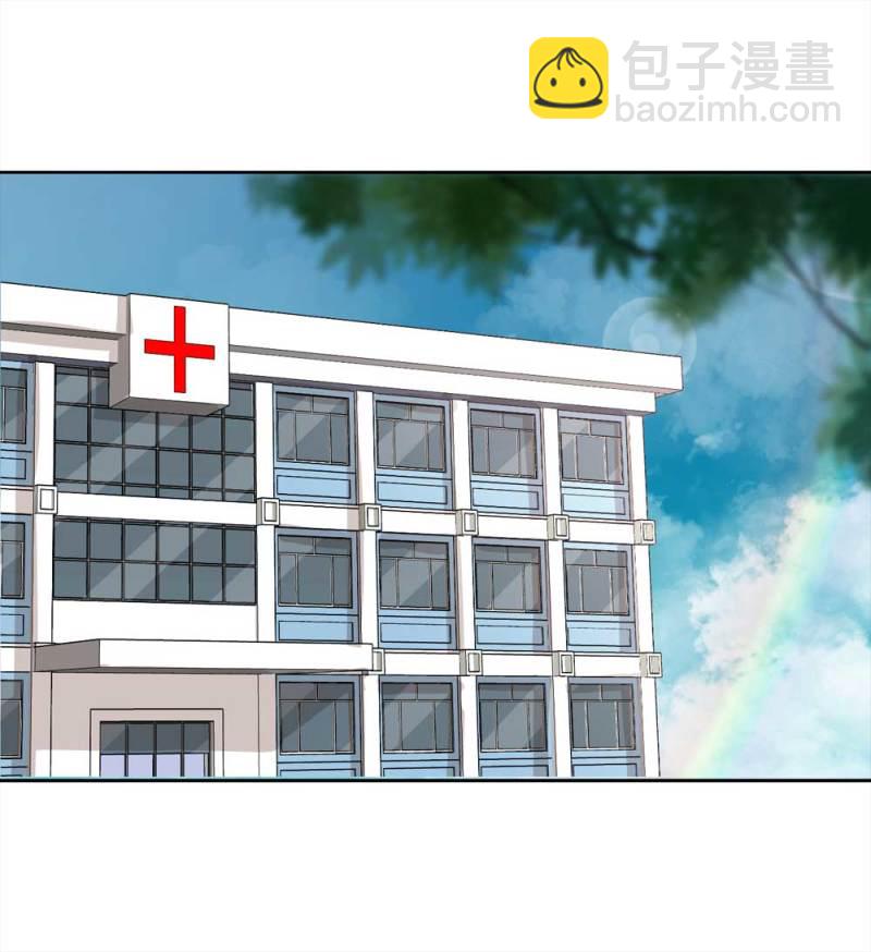 《悬疑猫——大叔深夜故事集》109-房客（上） 第2页