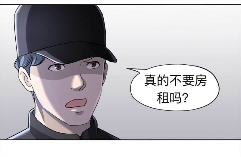 《悬疑猫——大叔深夜故事集》109-房客（上） 第40页