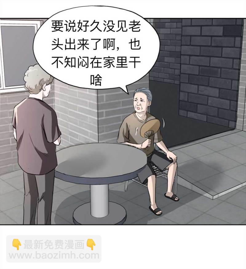 《悬疑猫——大叔深夜故事集》109-房客（上） 第49页