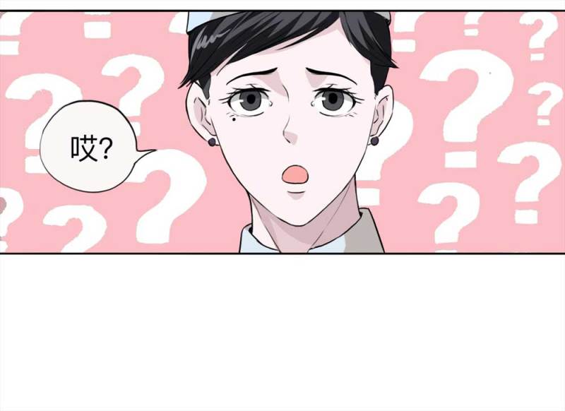 《悬疑猫——大叔深夜故事集》109-房客（上） 第9页