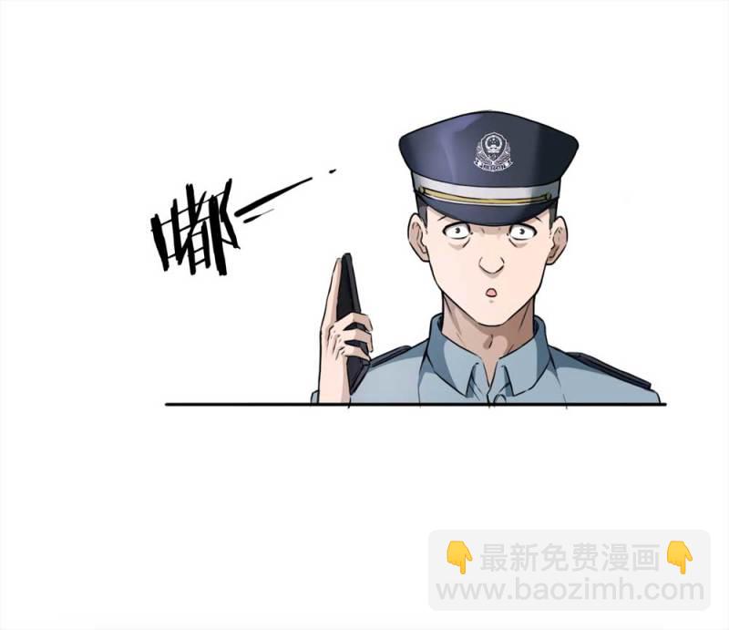 《悬疑猫——大叔深夜故事集》110-房客（下）大结局 第22页