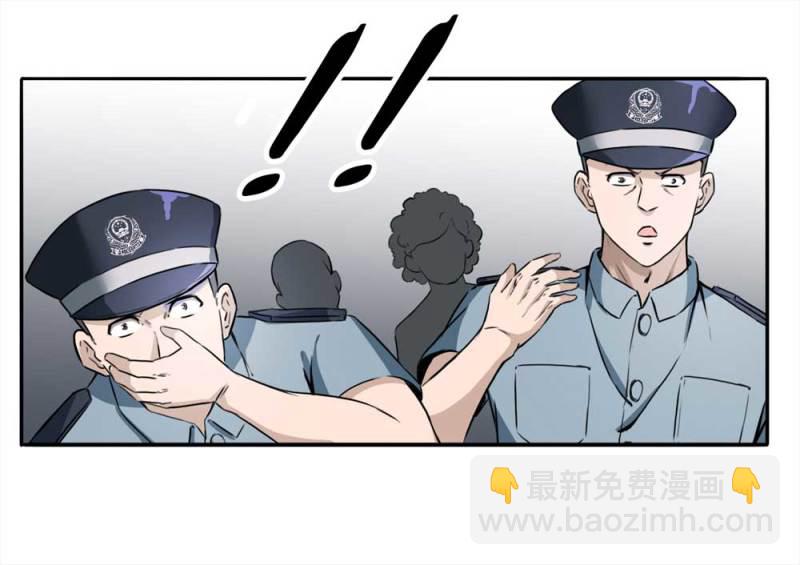 《悬疑猫——大叔深夜故事集》110-房客（下）大结局 第27页