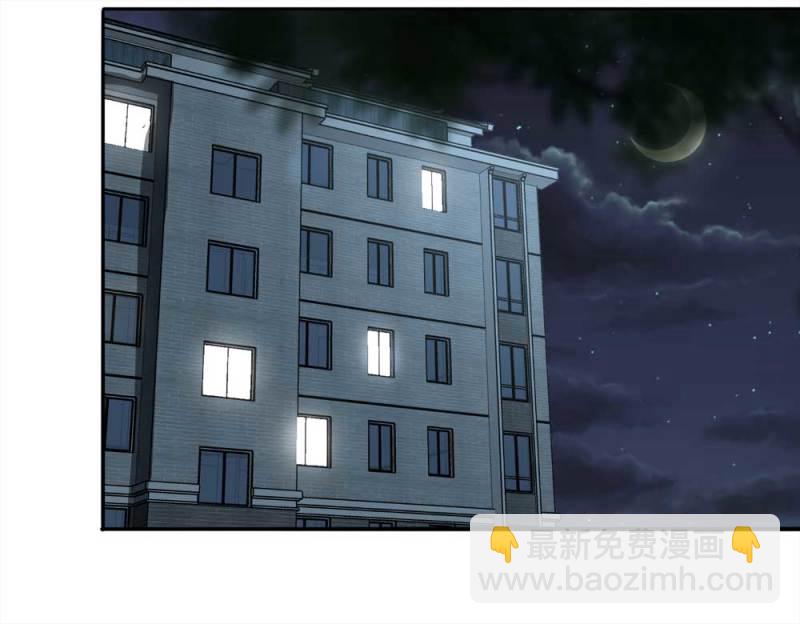 《悬疑猫——大叔深夜故事集》110-房客（下）大结局 第33页