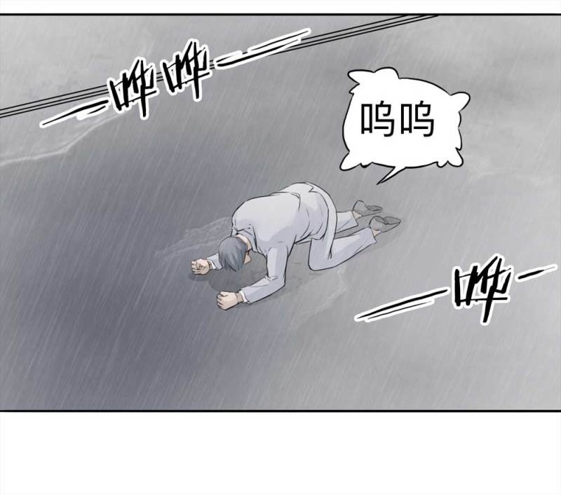 《悬疑猫——大叔深夜故事集》108-自杀未遂（下）1 第10页