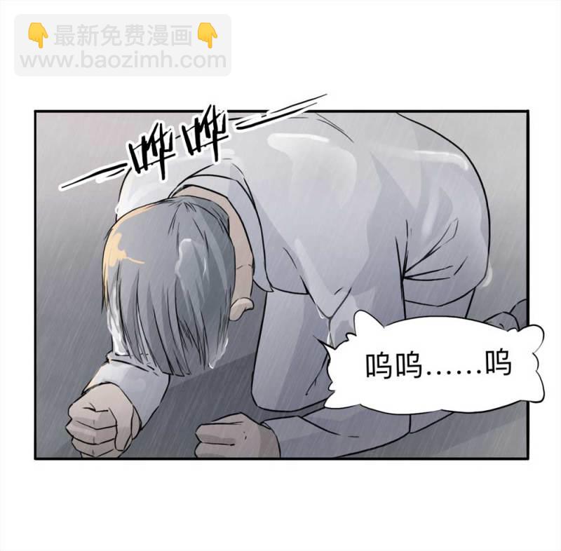 《悬疑猫——大叔深夜故事集》108-自杀未遂（下）1 第11页