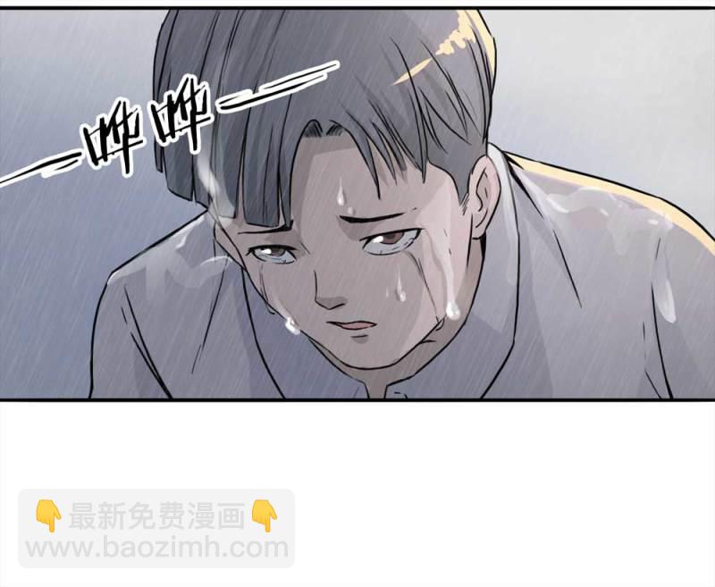 《悬疑猫——大叔深夜故事集》108-自杀未遂（下）1 第12页