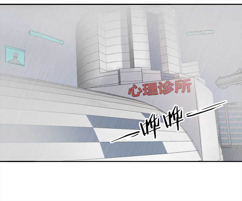 《悬疑猫——大叔深夜故事集》108-自杀未遂（下）1 第13页