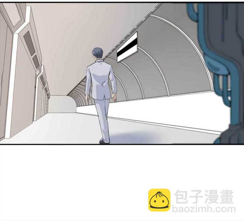 《悬疑猫——大叔深夜故事集》108-自杀未遂（下）1 第15页