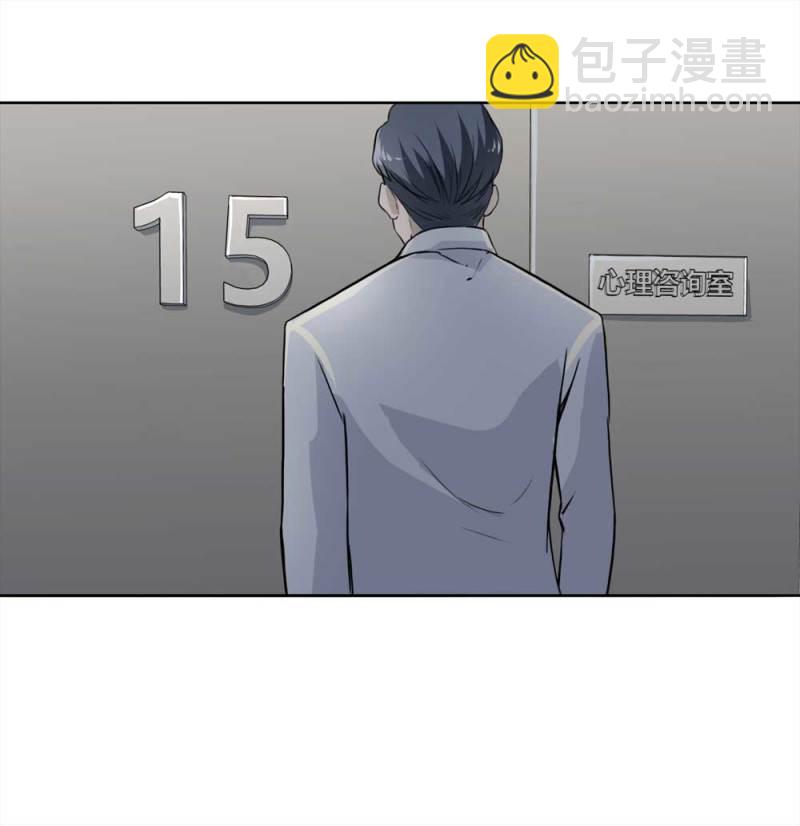 《悬疑猫——大叔深夜故事集》108-自杀未遂（下）1 第16页