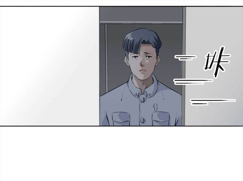 《悬疑猫——大叔深夜故事集》108-自杀未遂（下）1 第18页