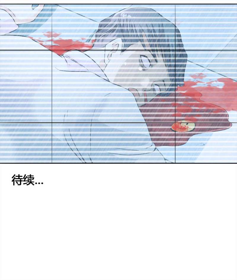 《悬疑猫——大叔深夜故事集》108-自杀未遂（下）1 第32页